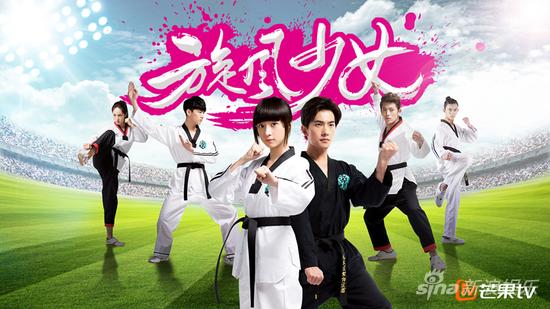 由印子月填词作曲,也是2015年的电视剧《旋风少女》的插曲