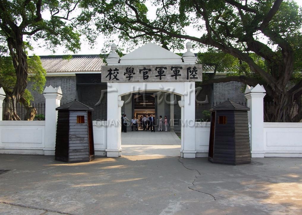 黄埔军校第二分校十四军官总队旧址