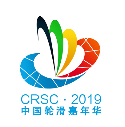 社会体育指导中心 /a>主导,与中国轮滑协会和北京奥林匹克公园管理委