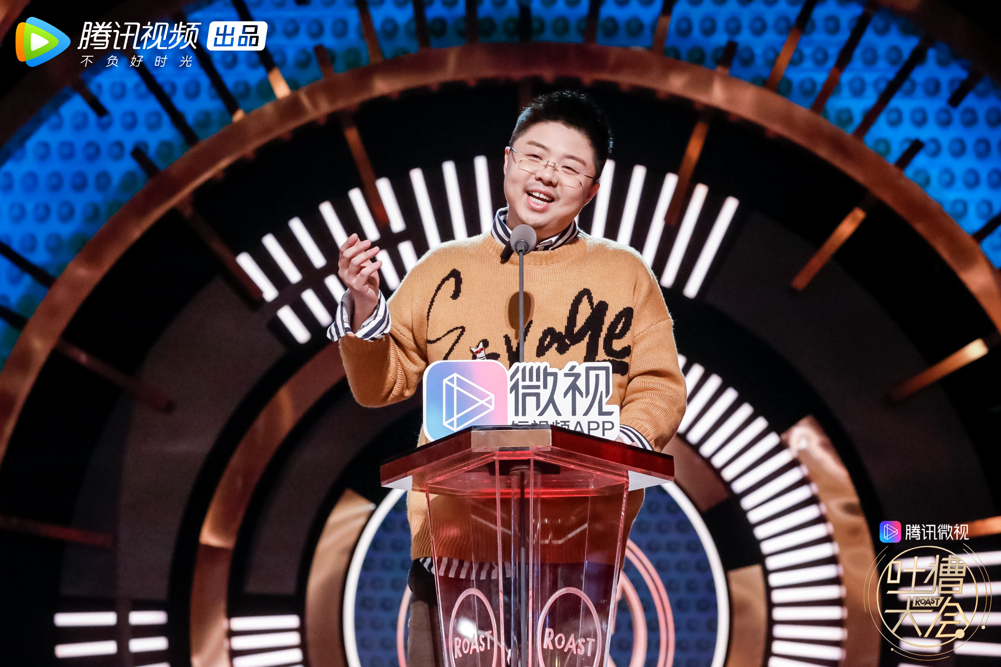 第三季吐槽大会