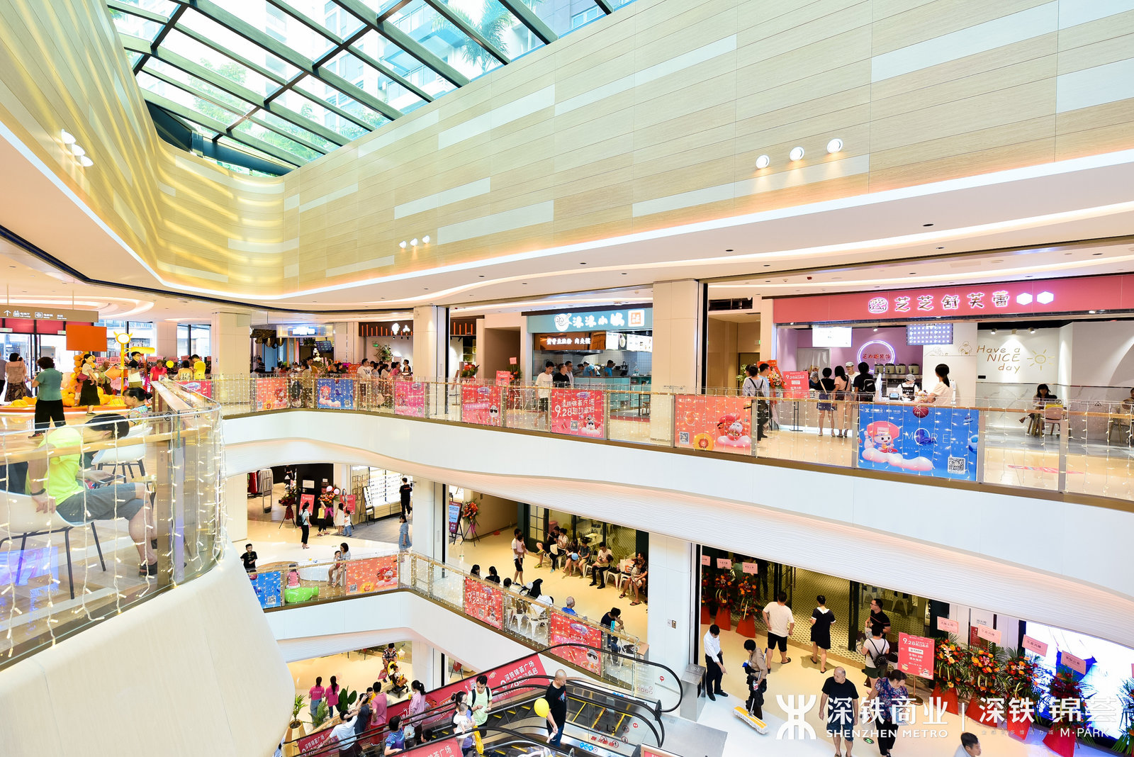 深铁锦荟广场