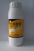  p>武夷菌素是一种高效,广谱,低毒的 a target="