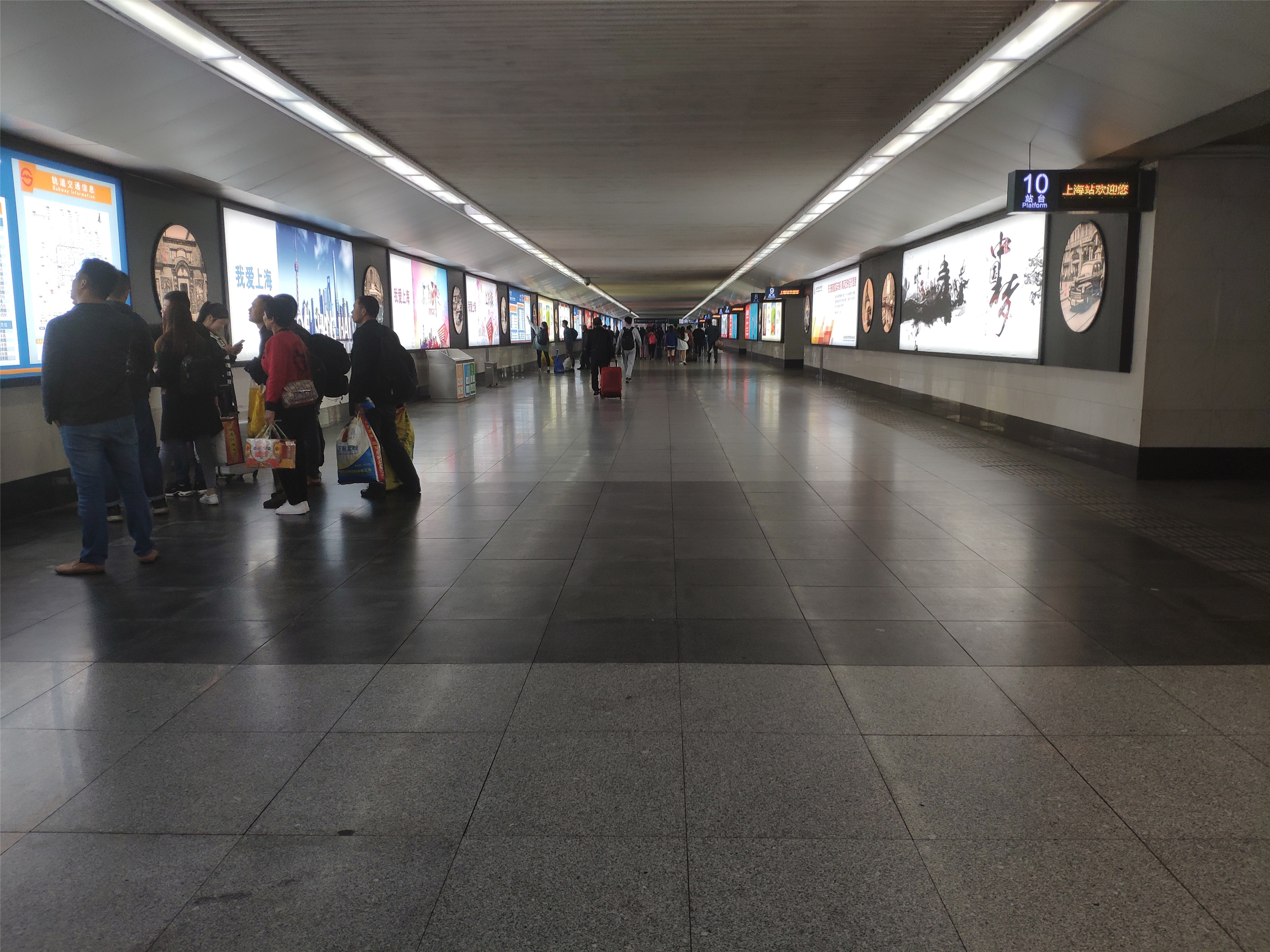 上海站