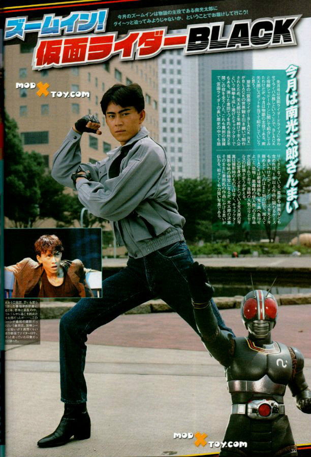 假面骑士black