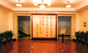 上海市浦光中学