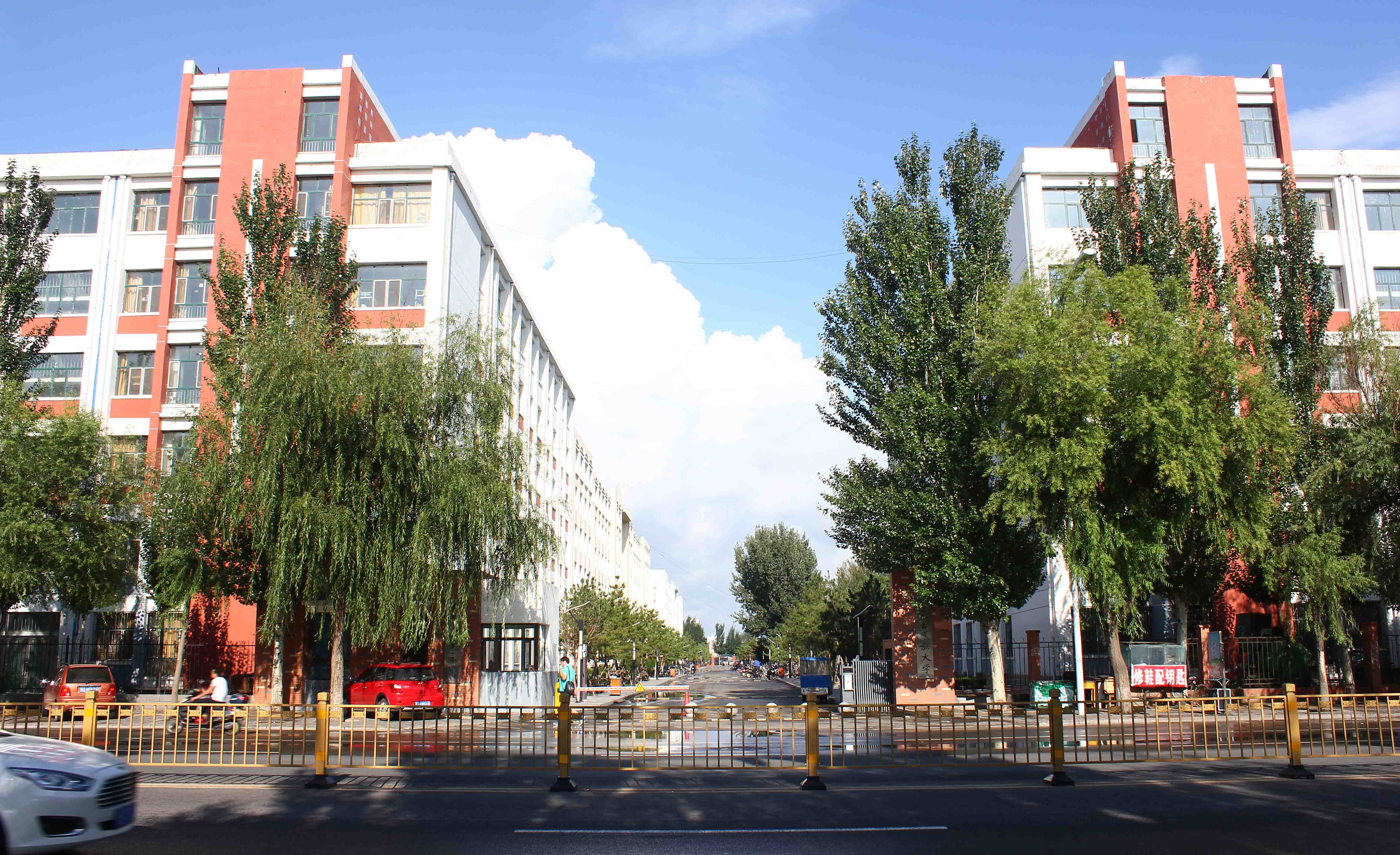 内蒙古民族大学