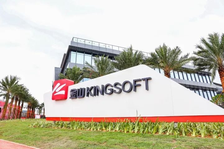 kingsoft corporation