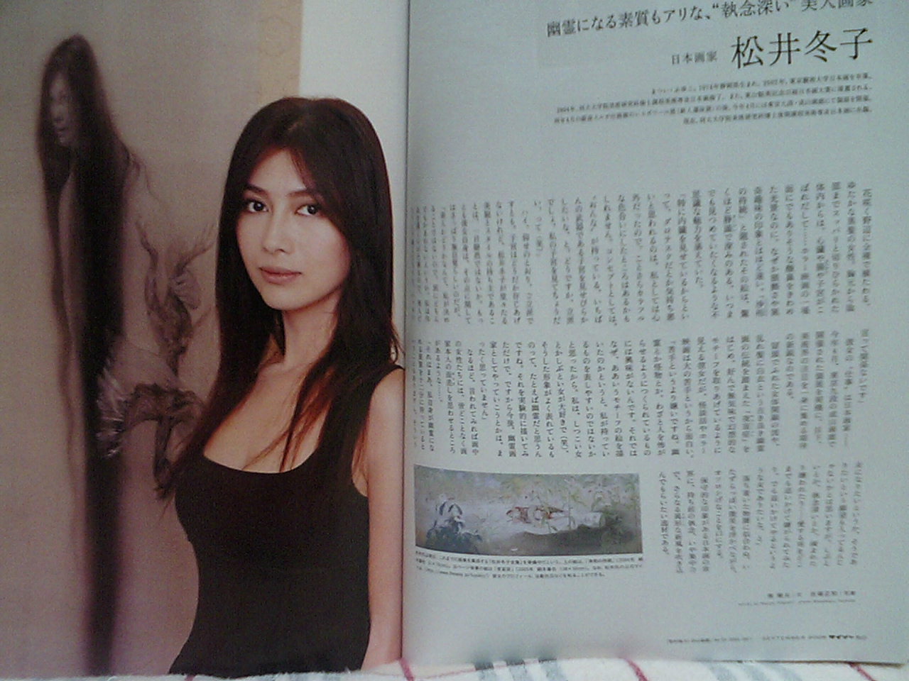  p>松井冬子(matsui fuyuko),英文名 b> a href="#">matsui fuyuko /a