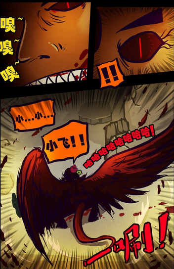  p>小金刚,漫画《 a target="_blank" href="/item/尸兄/73077" data