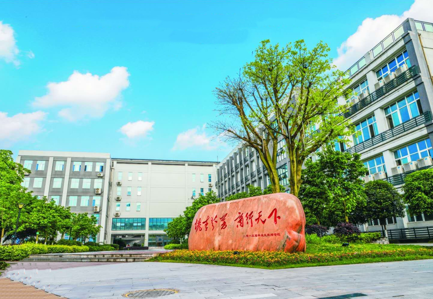  p>重庆商务职业学院(chongqing business vocational college)始建于