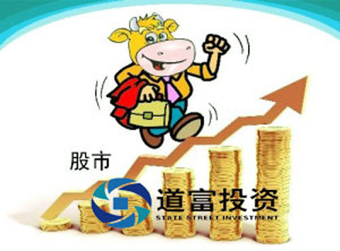  p>股票投资(stock investment)是指企业或个人用积累起来的货币购买