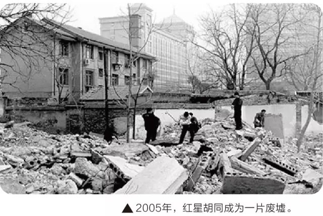 北京 | 他们自家院子没保住，却三代人为这座城操碎了心。_百科TA说