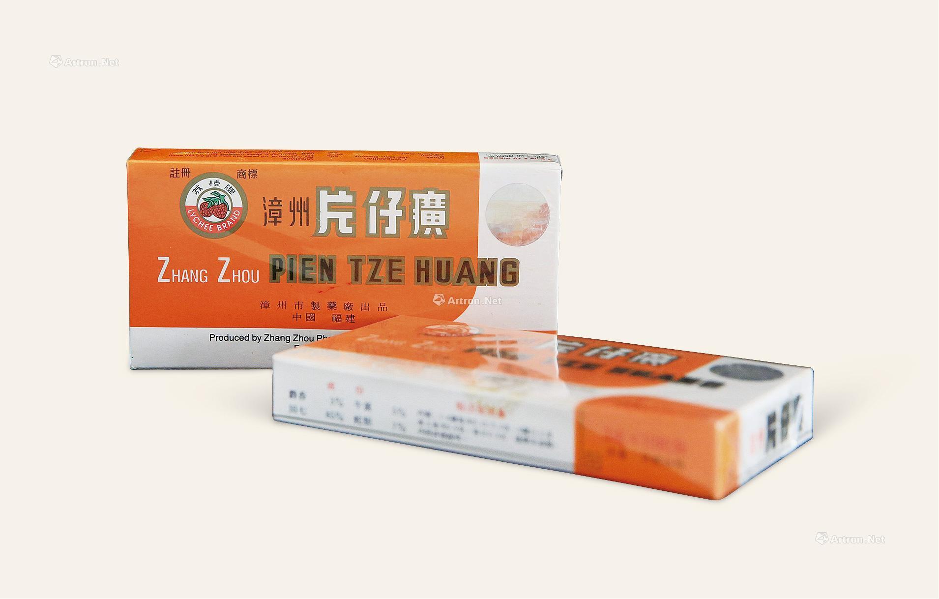 用于痈疽疔疮,无名肿毒,跌打损伤,烫烧伤等各种炎症. /p>