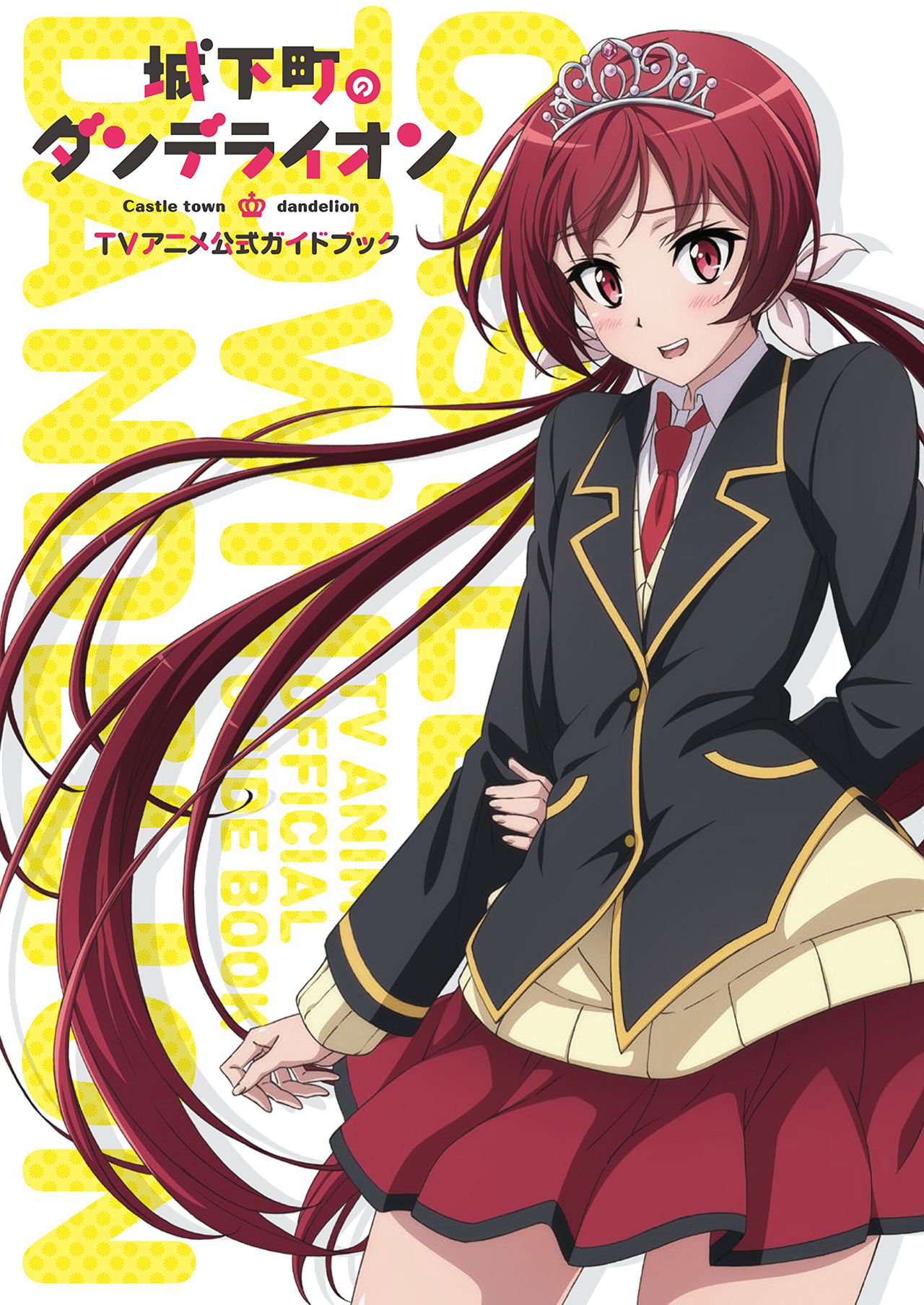  p>电视动画《城下町的蒲公英》改编自日本漫画家,插画家 a data