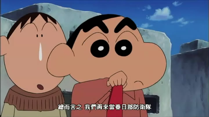 ベボーイズ)是《 a target="_blank" href="/item/蜡笔小新/17537008"