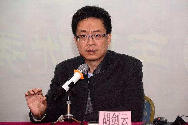 胡剑云