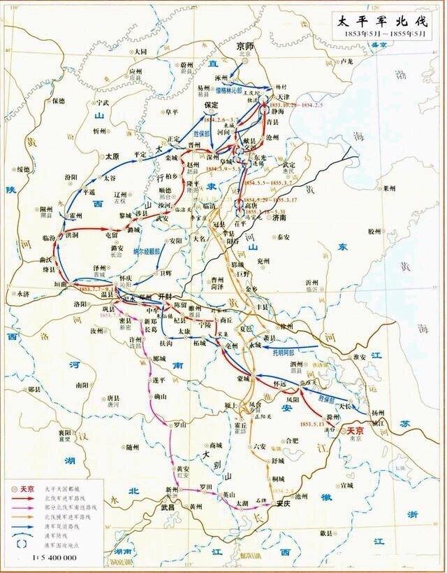 太平军北伐之战