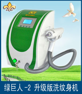洗纹身激光机