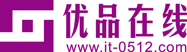 苏州优品在线软件技术有限公司