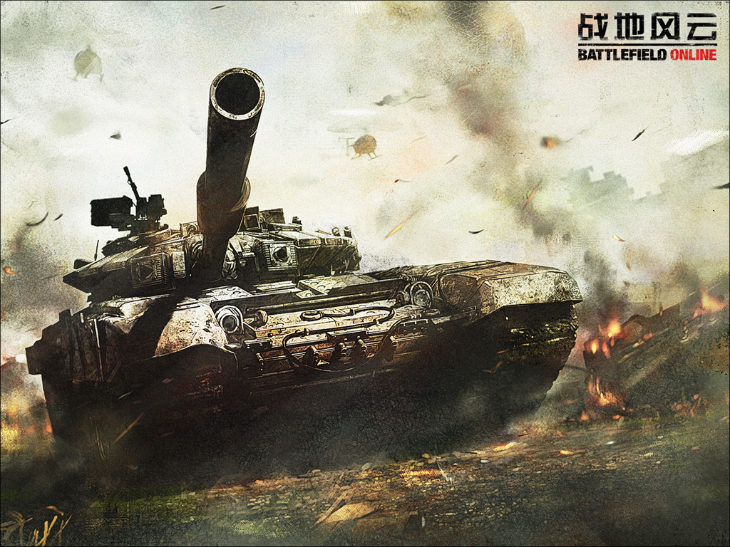  p>《战地风云ol》是neowiz研发的一款以第一人称射击类网游,以战地2