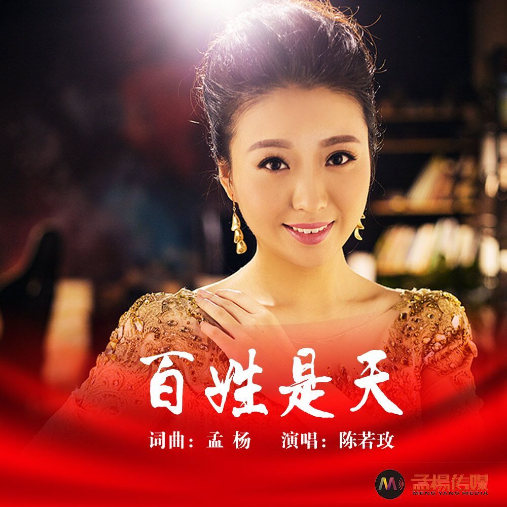  p data-id="gnxahehqbd">陈若玫,女,中国,毕业于 a target="_blank"