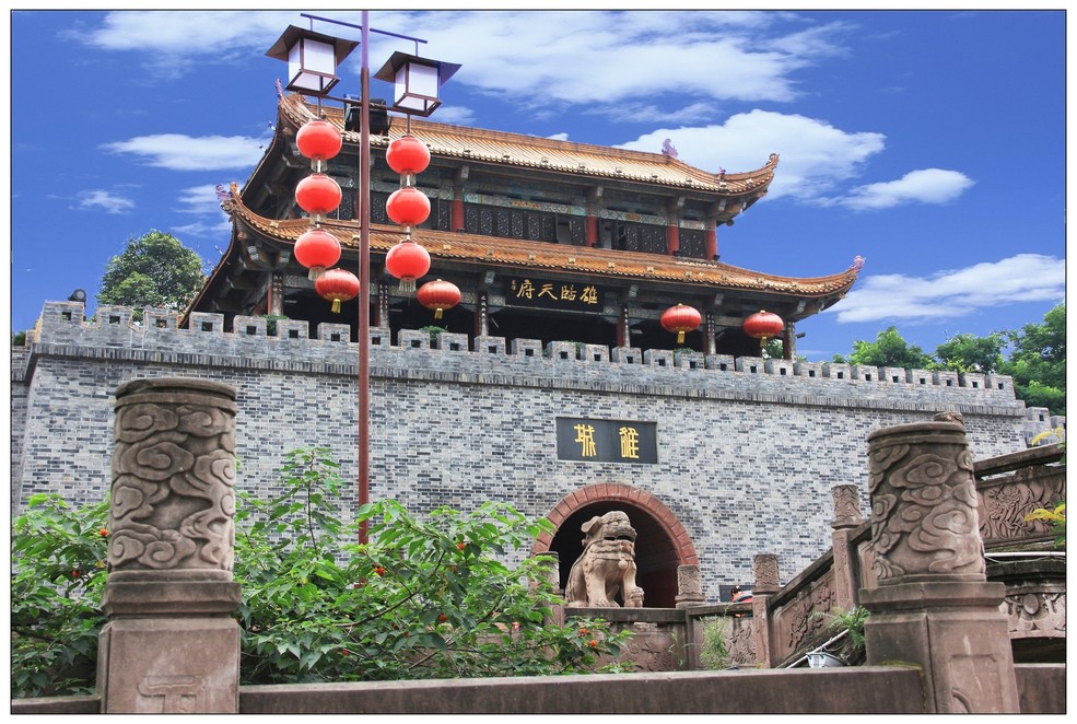 雒城公园