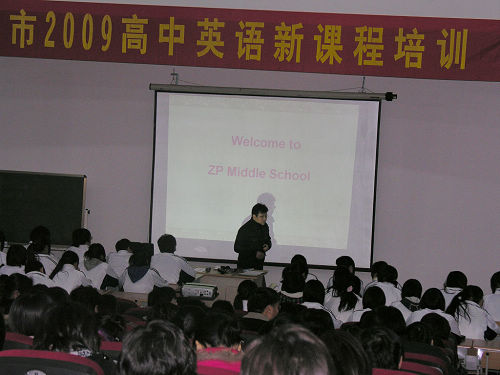 平湖市乍浦高级中学