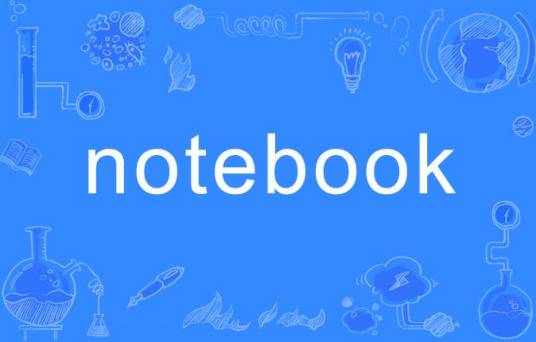 NOTEBOOK（英语单词）_百度百科