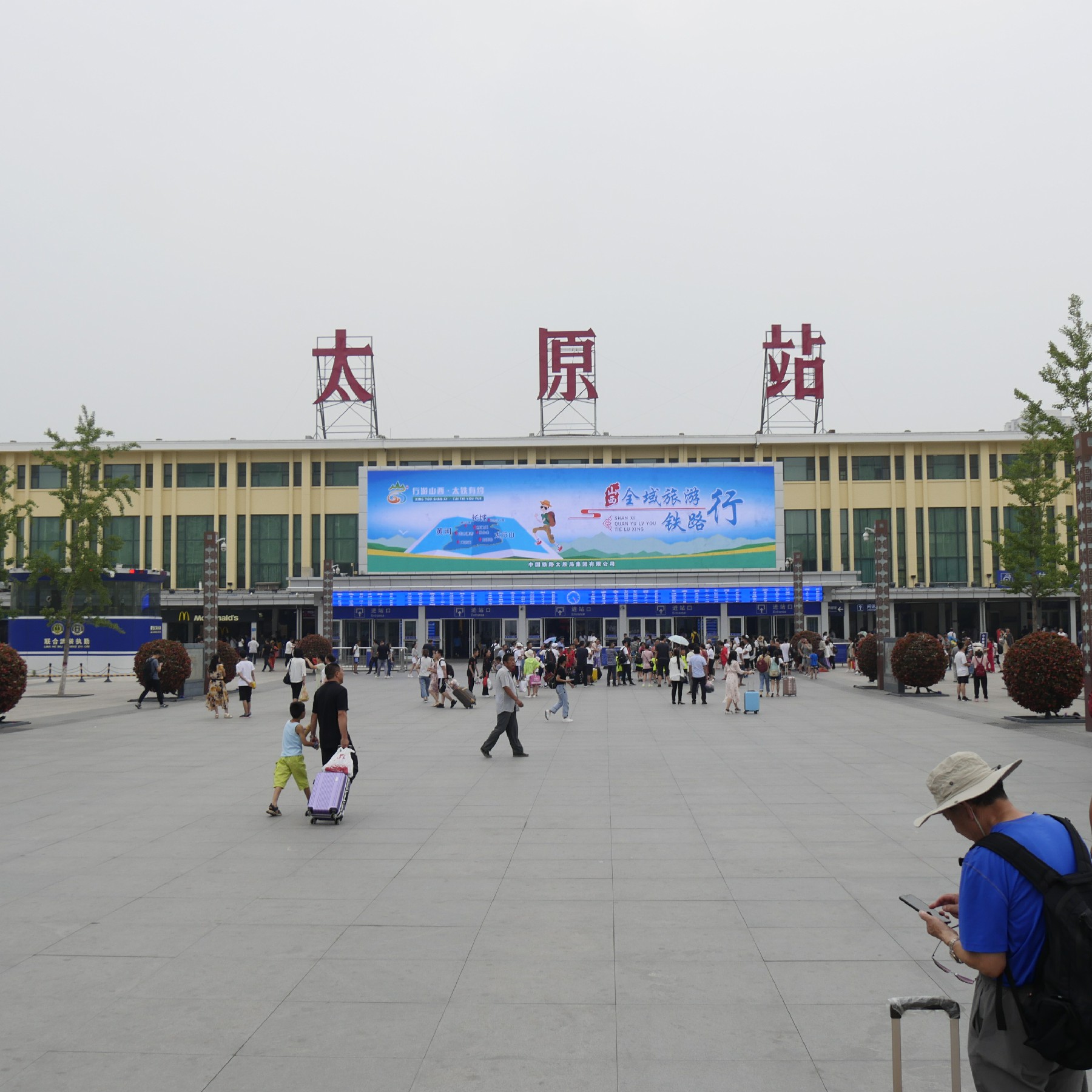 太原火车站站前广场