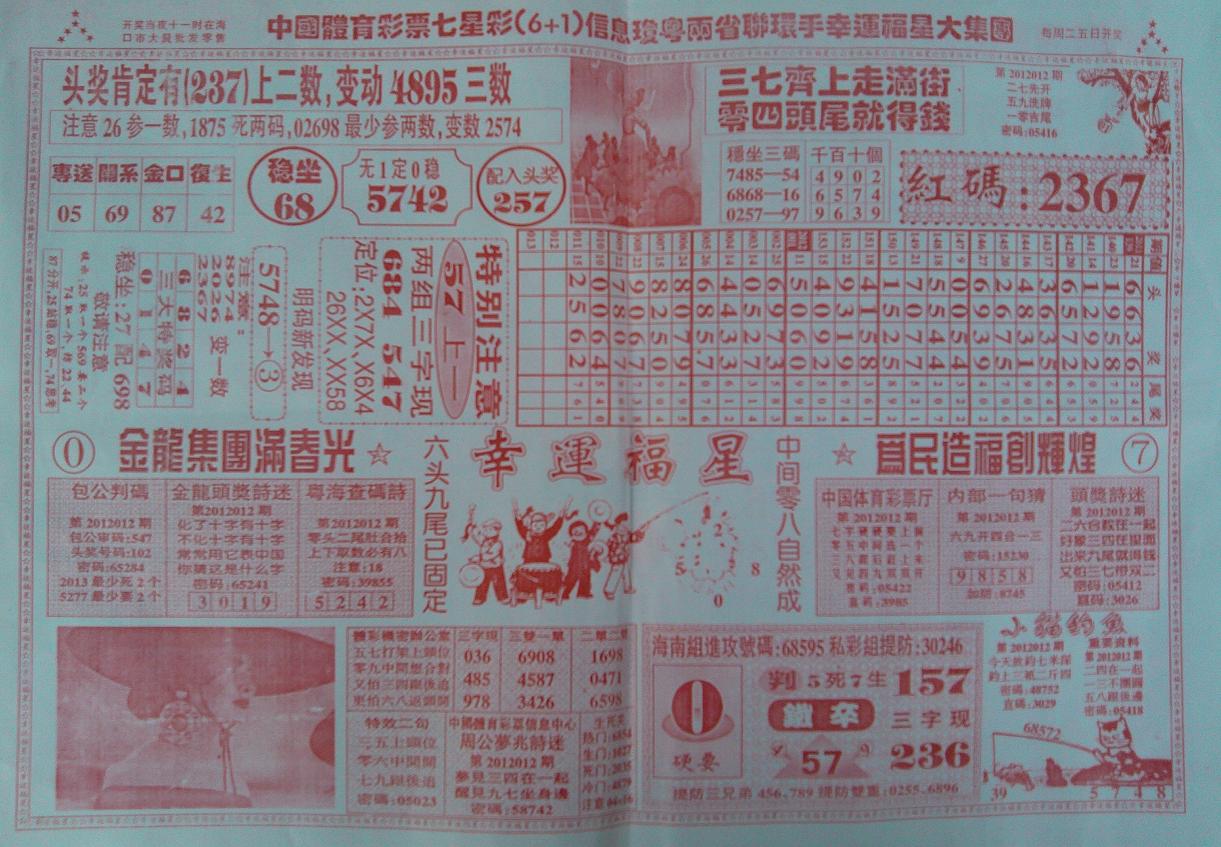 178彩票网