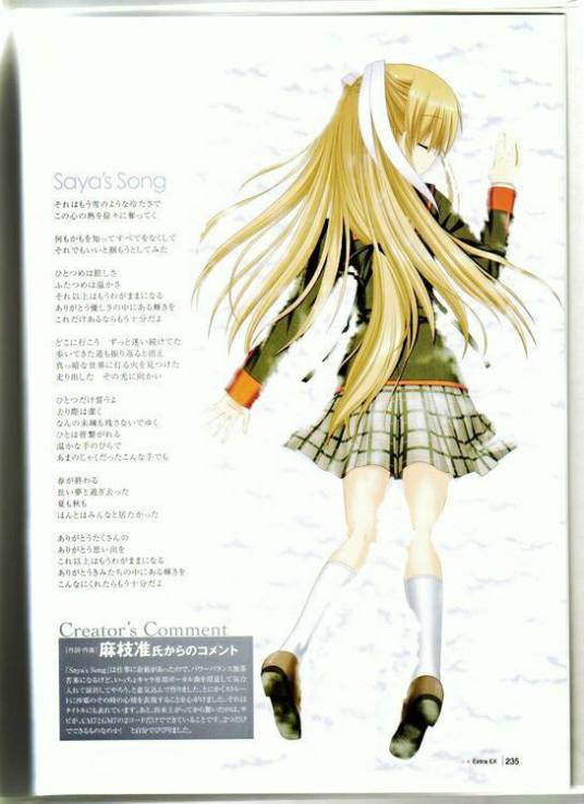 saya's song_百度百科