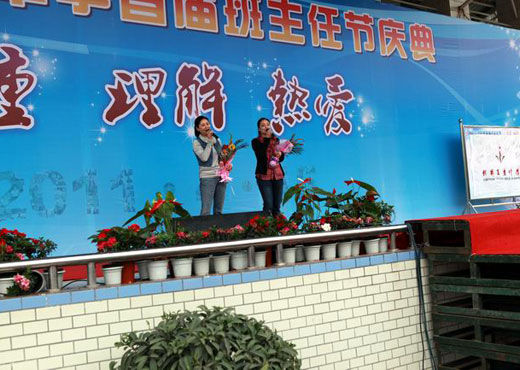 教育部关于进一步加强中小学班主任工作的意见