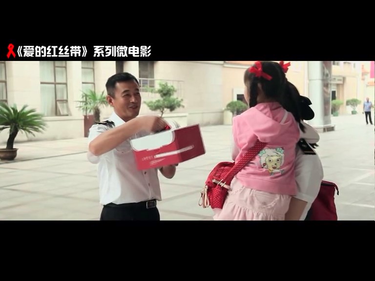  p data-id="gnappc6y38">"爱的红丝带"系列微电影是由中国铁路总公司