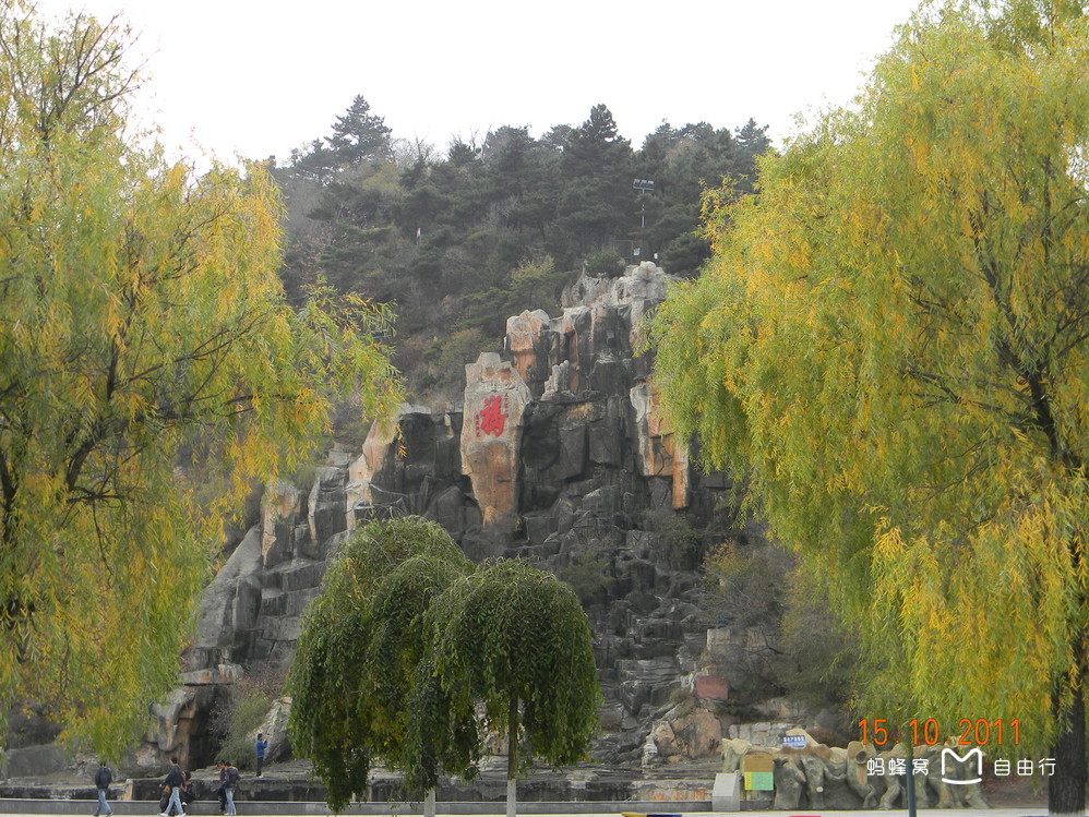 北山公园