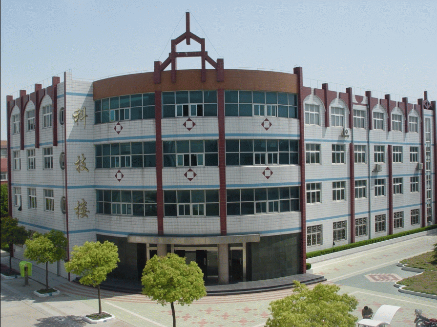 盐城市大丰区南阳中学