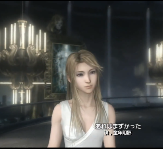 幻想versus13 /a>》中的虚拟角色,中文名叫史黛拉·诺克斯·芙尔雷