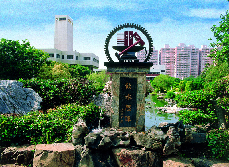 国立阳明交通大学