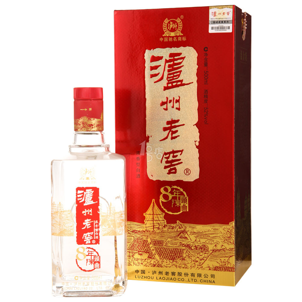 泸州老窖八年头曲