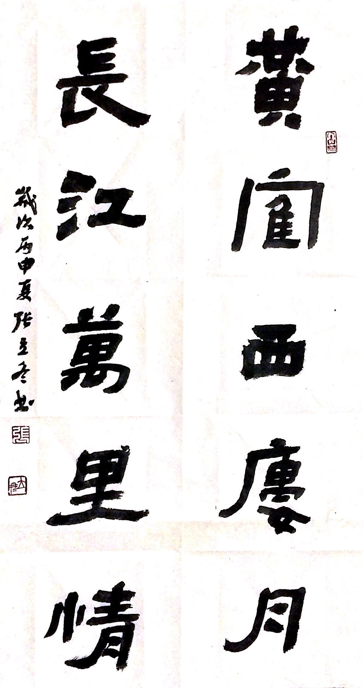 data-lemmaid="132980">河南 /a>永城,中国书法家,自号醉墨禅斋主