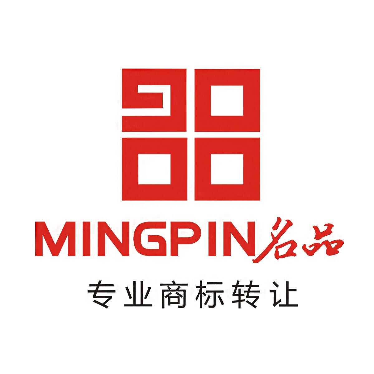 名品商标转让网