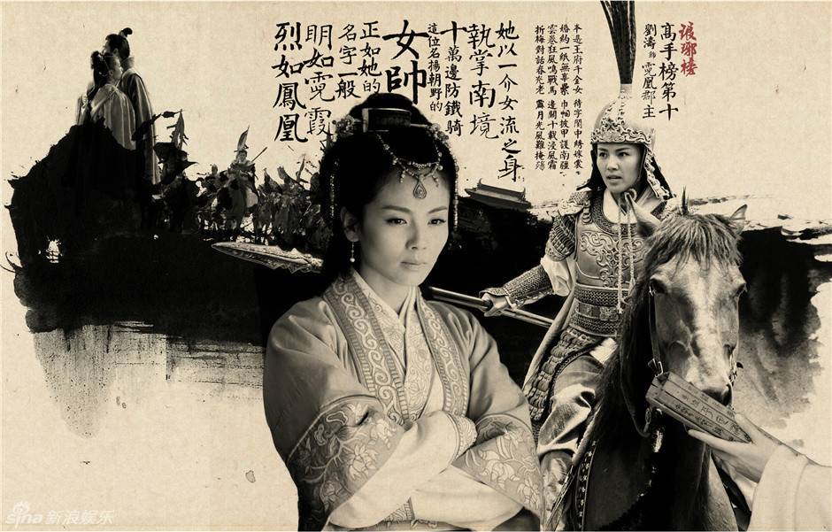  p>《琅琊榜》是由 a target="_blank" href="/item/山东影视传媒集团