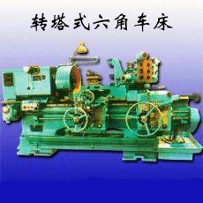 p>六角车床是在普通车床的基础上发展起来的机床,将普通车床的丝杠和