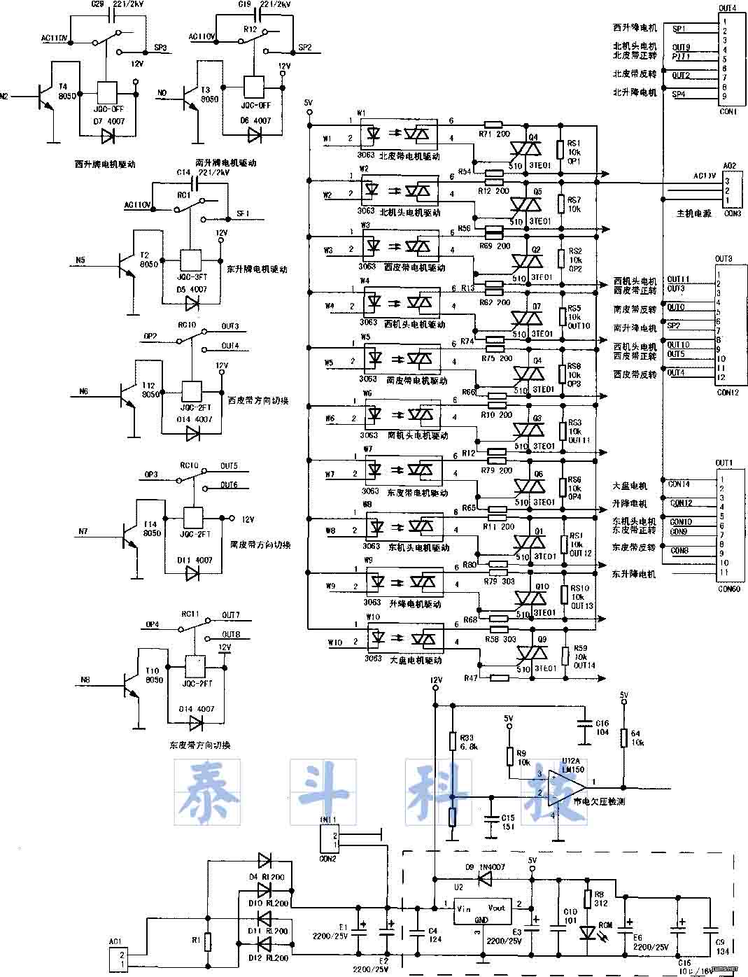  p>原理图, a href="#" data-lemmaid="1481950">顾名思义 /a>就是