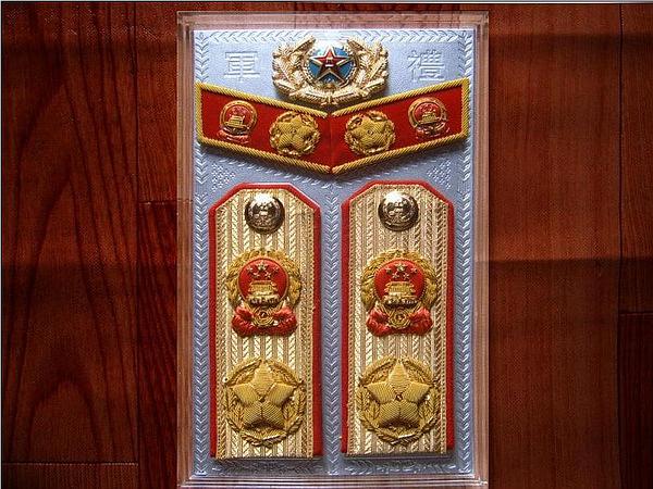 data-lemmaid="1059108">军衔制 /a>时的军衔之一,1955