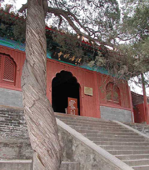 repository of cultural relics in fahai temple