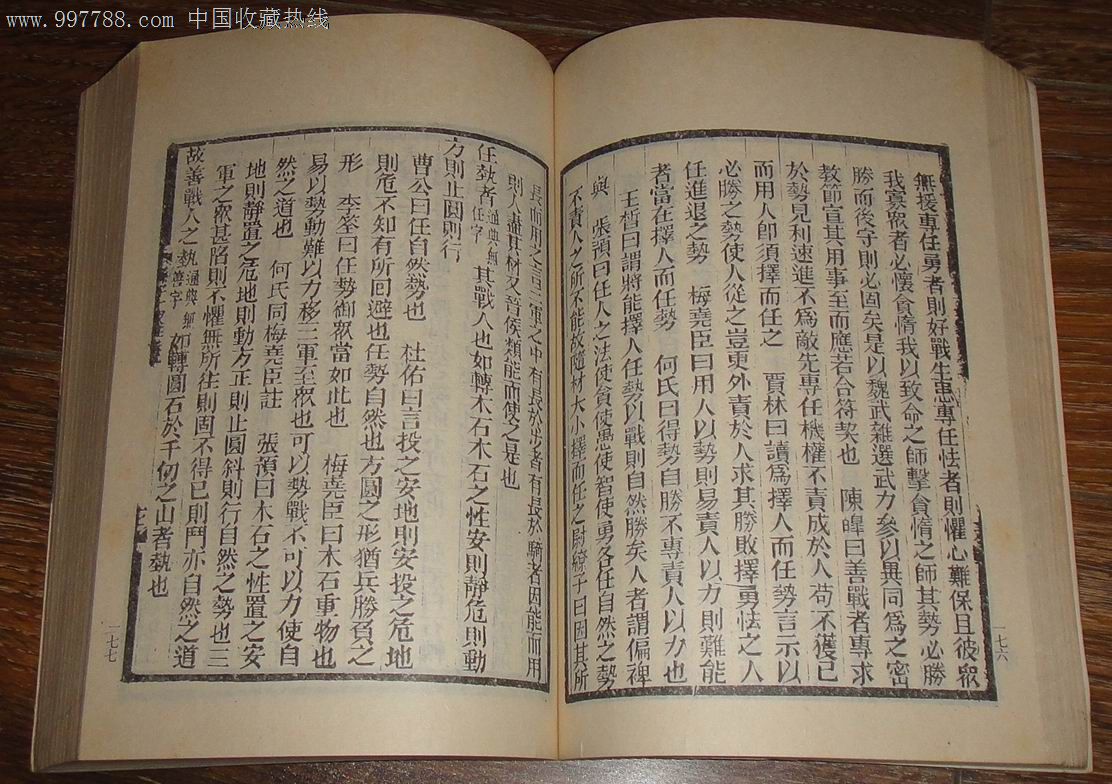 data-id="gnwpfjtprm">影印即对<a target="