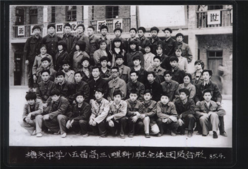  p>思南县第八中学,简称思南八中(sinan no.