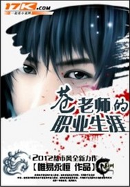 班级参加了元旦的文艺汇演,当时苍龙和还是代理校长的阎主任谈了很久