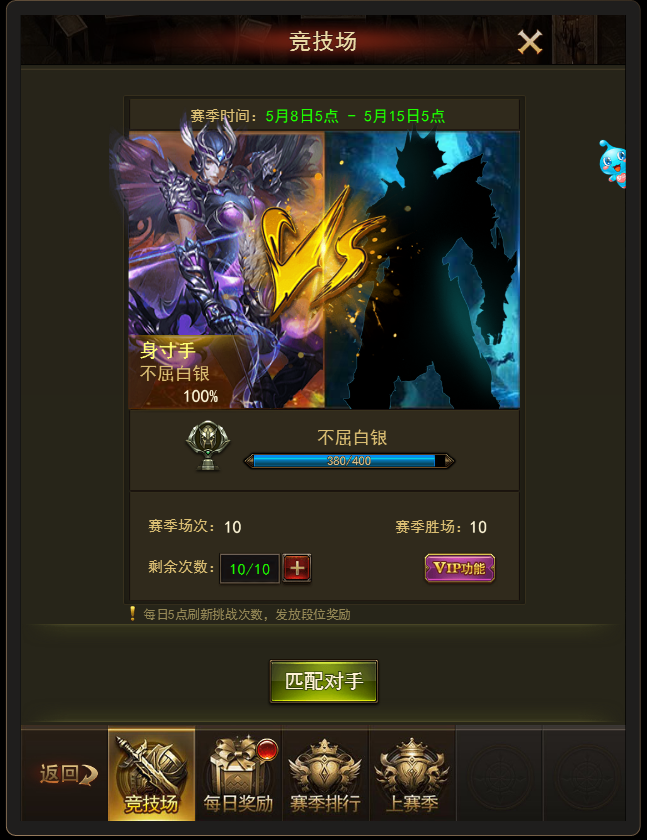 大天使之剑h5