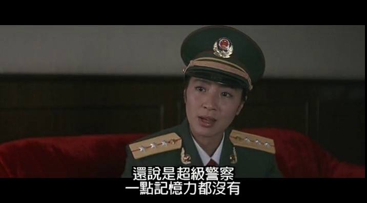警察故事iii超级警察